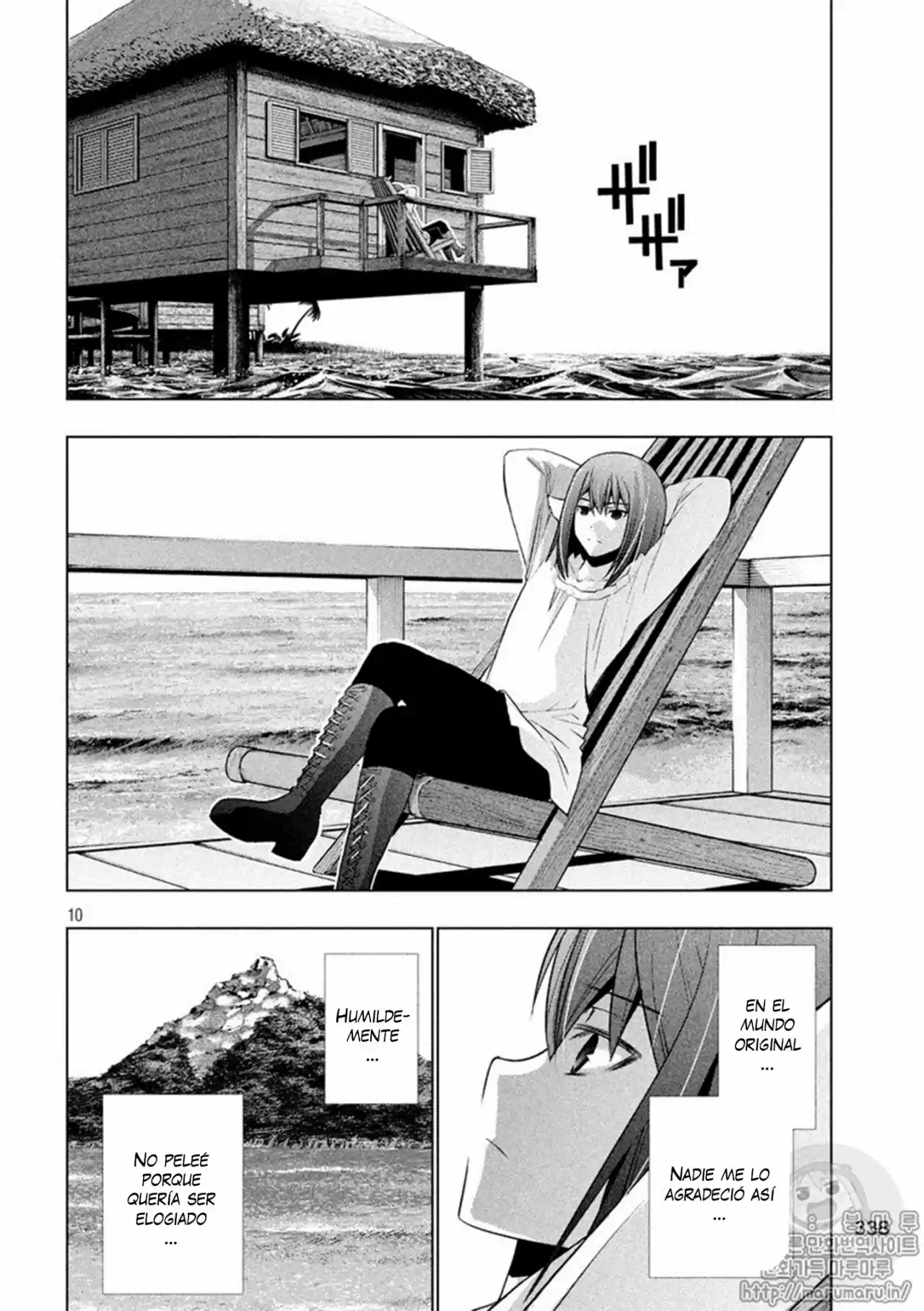 Parallel Paradise (2017) - Capítulo 53 - Página 11 - LectorTMOo