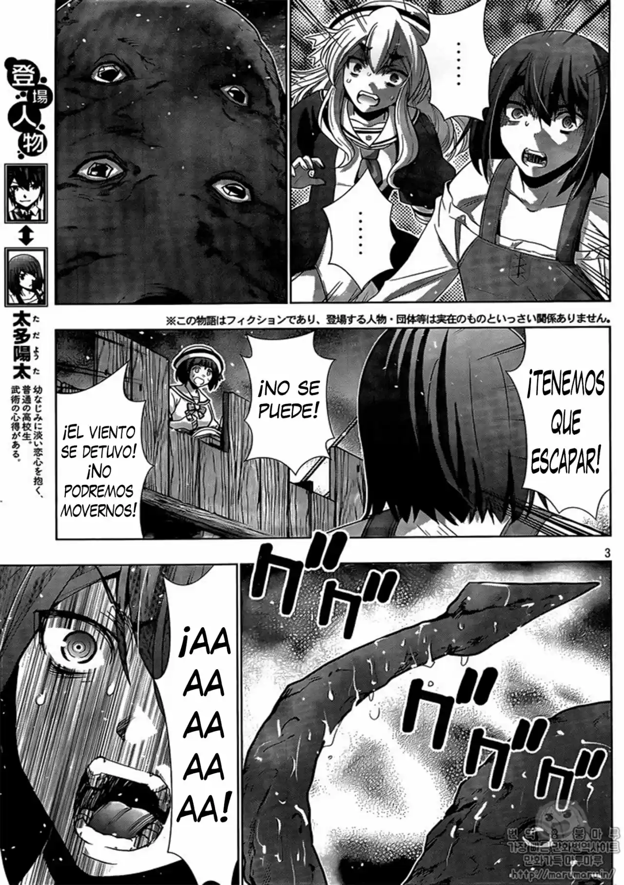 Parallel Paradise (2017) - Capítulo 56 - Página 4 - LectorTMOo