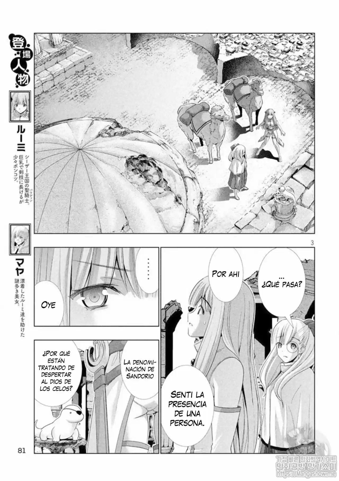 Parallel Paradise (2017) - Capítulo 68 - Página 4 - LectorTMOo