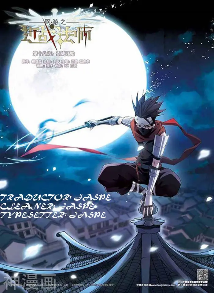 Parallel Universe Online (2018) - Capítulo 19 - Página 1 - LectorTMOo