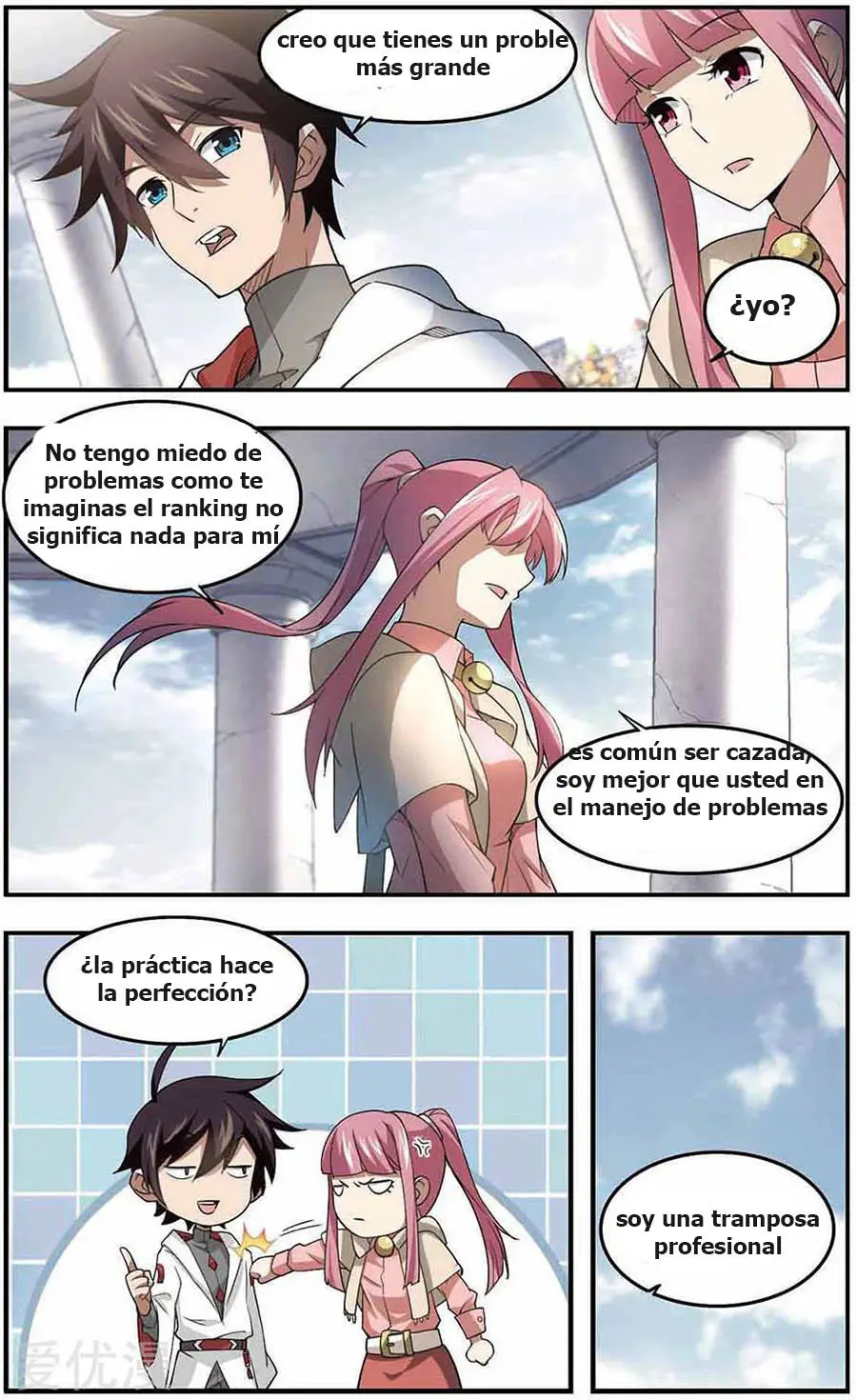 Parallel Universe Online (2018) - Capítulo 30 - Página 3 - LectorTMOo