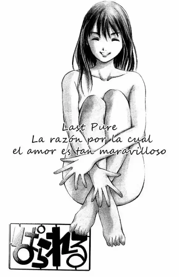 Parallel (2001) - Capítulo 19 - Página 1 - LectorTMOo