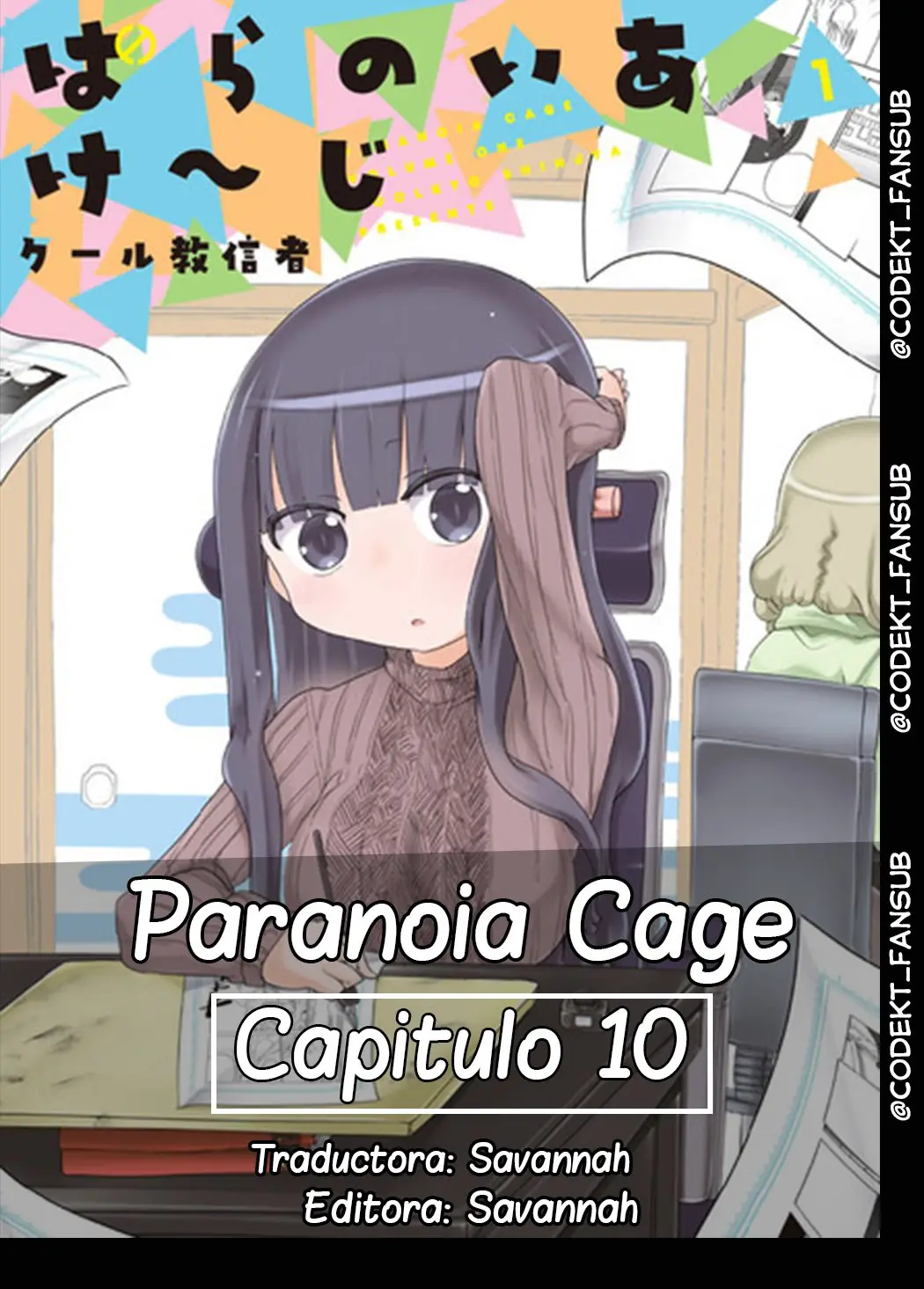 Paranoia Cage (2018) - Capítulo 10 - Página 1 - LectorTMOo
