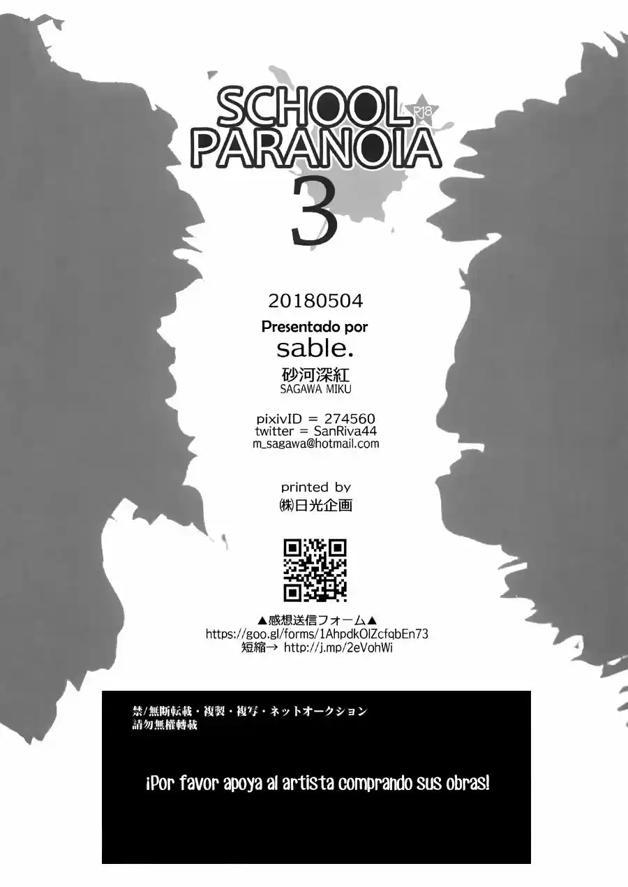 Paranoia Escolar (2017) - Capítulo 3 - Página 46 - LectorTMOo