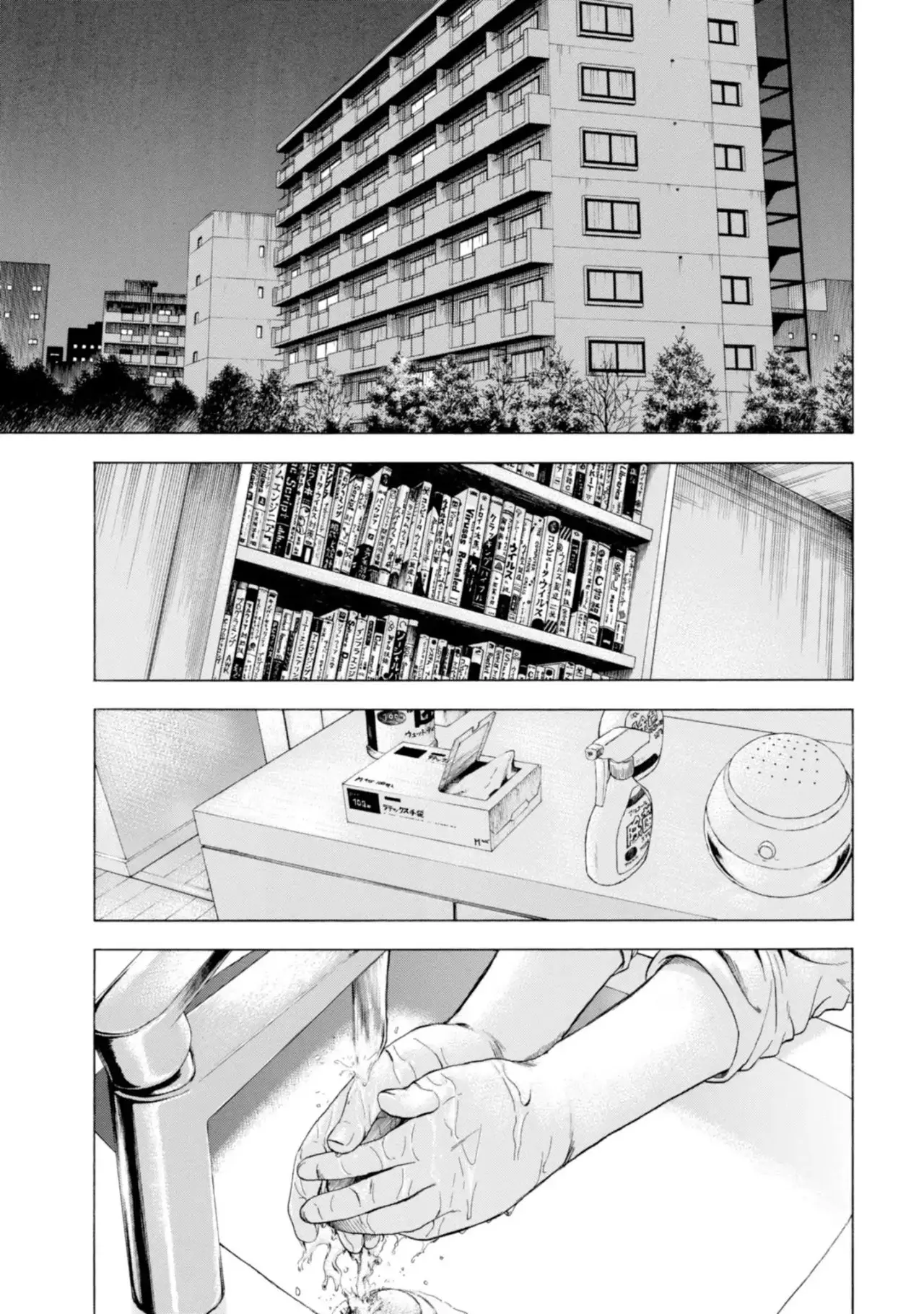 Parasite in Love (Manga) (2020) - Capítulo 1.1 - Página 5 - LectorTMOo