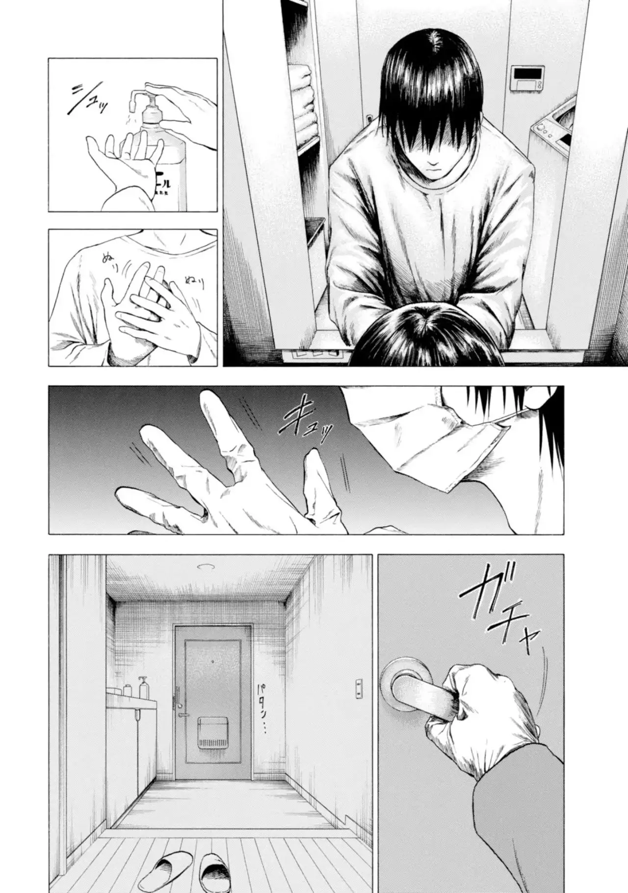 Parasite in Love (Manga) (2020) - Capítulo 1.1 - Página 6 - LectorTMOo