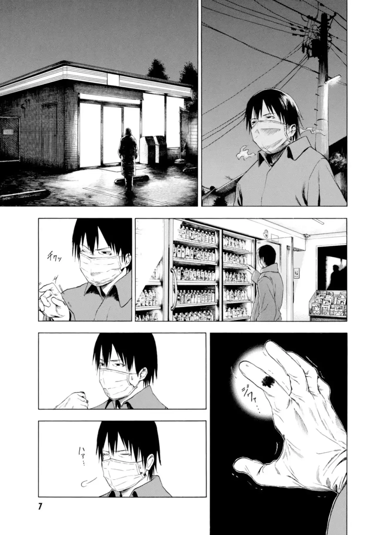 Parasite in Love (Manga) (2020) - Capítulo 1.1 - Página 7 - LectorTMOo