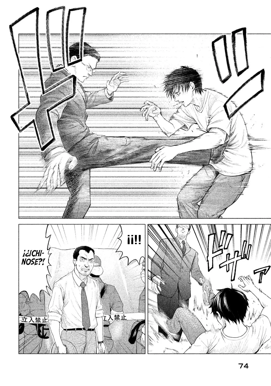 Parasyte Reversi (2018) - Capítulo 12 - Página 15 - LectorTMOo