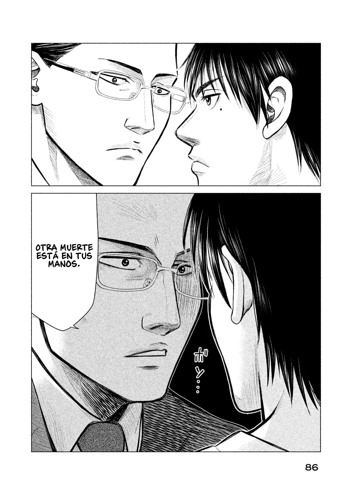 Parasyte Reversi (2018) - Capítulo 13 - Página 9 - LectorTMOo