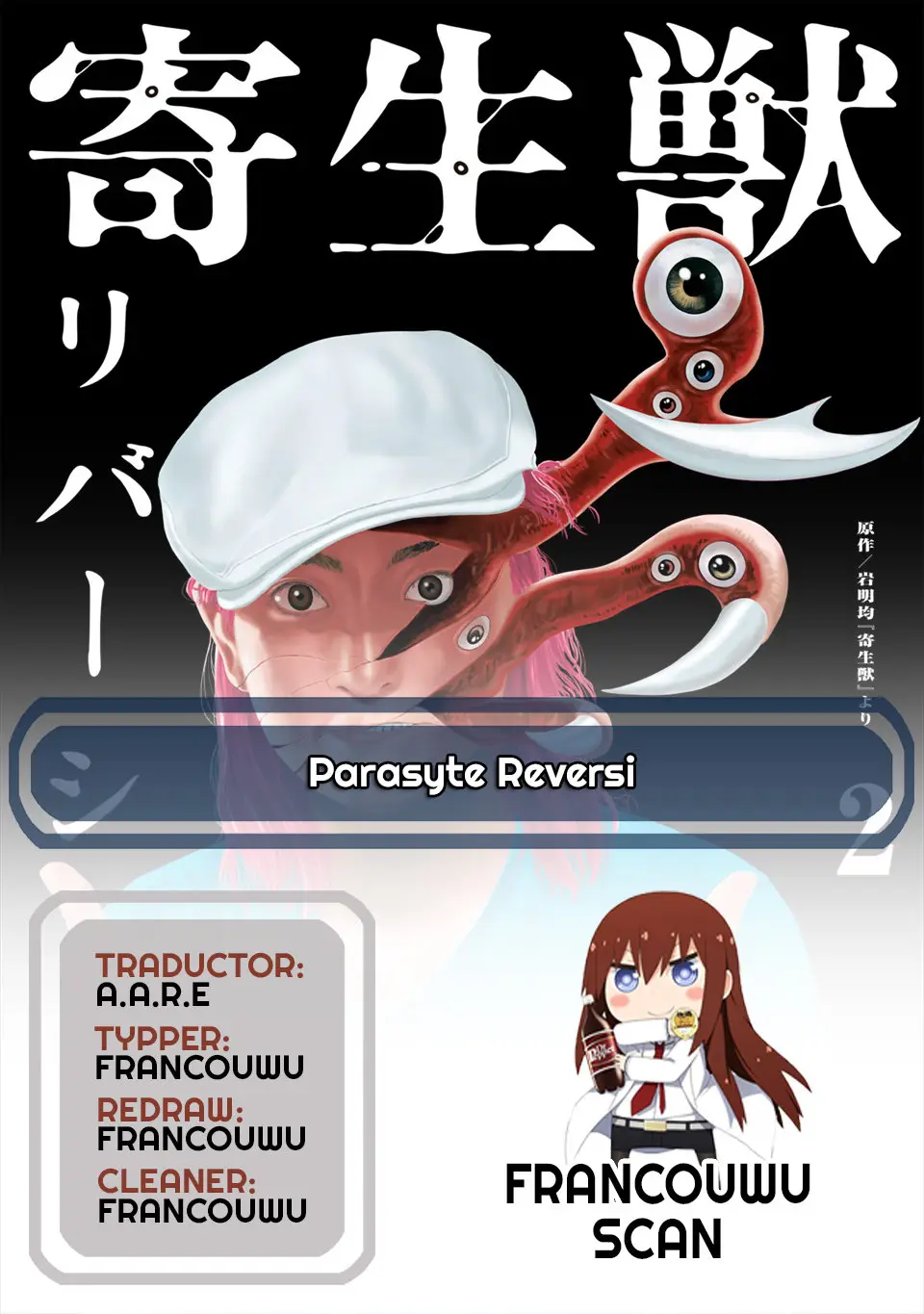Parasyte Reversi (2018) - Capítulo 15 - Página 1 - LectorTMOo