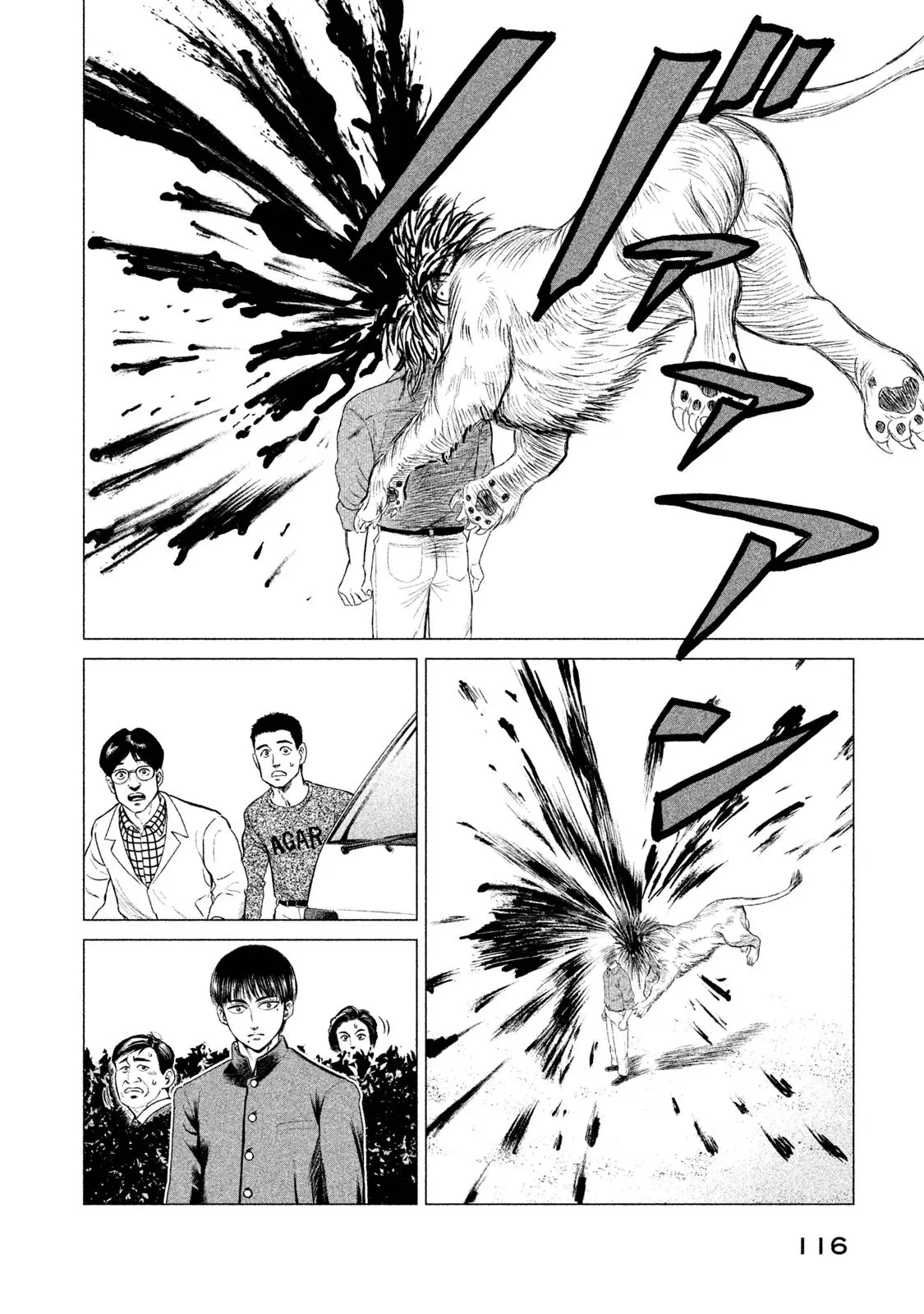 Parasyte Reversi (2018) - Capítulo 15 - Página 3 - LectorTMOo