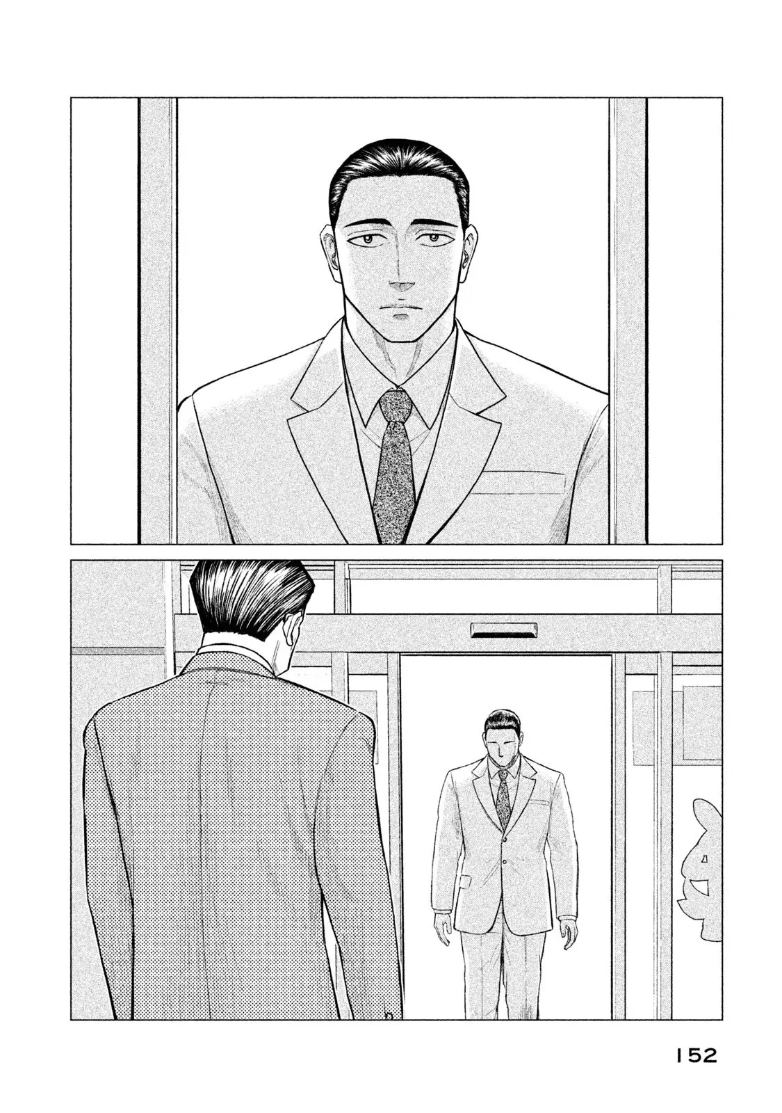 Parasyte Reversi (2018) - Capítulo 17 - Página 3 - LectorTMOo
