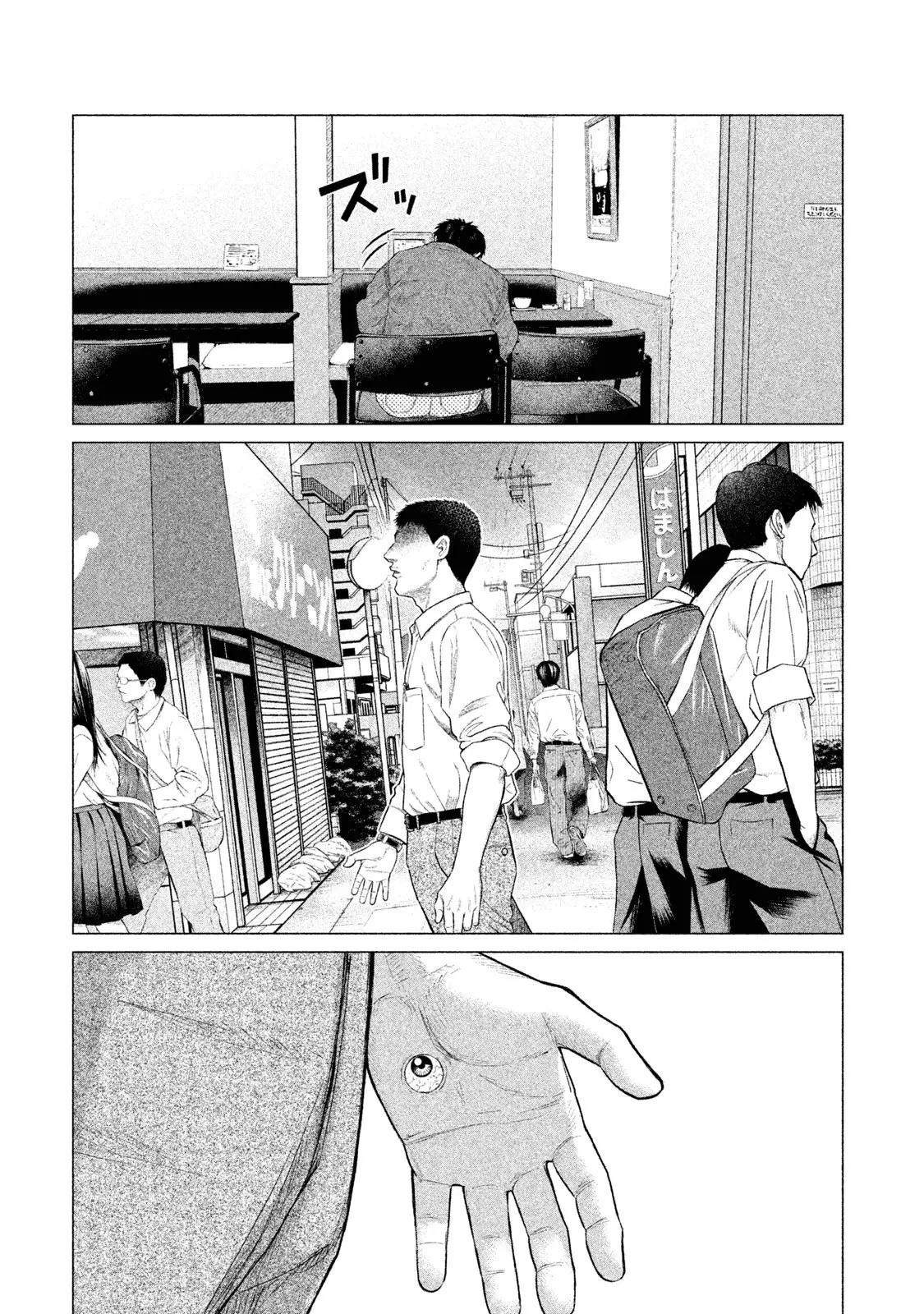 Parasyte Reversi (2018) - Capítulo 19 - Página 18 - LectorTMOo