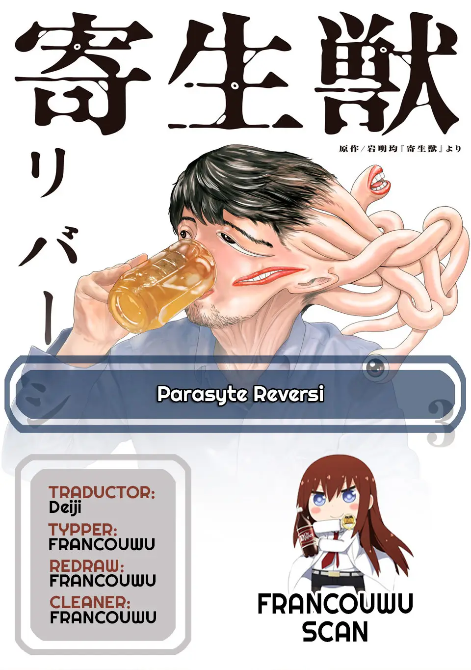 Parasyte Reversi (2018) - Capítulo 22 - Página 1 - LectorTMOo