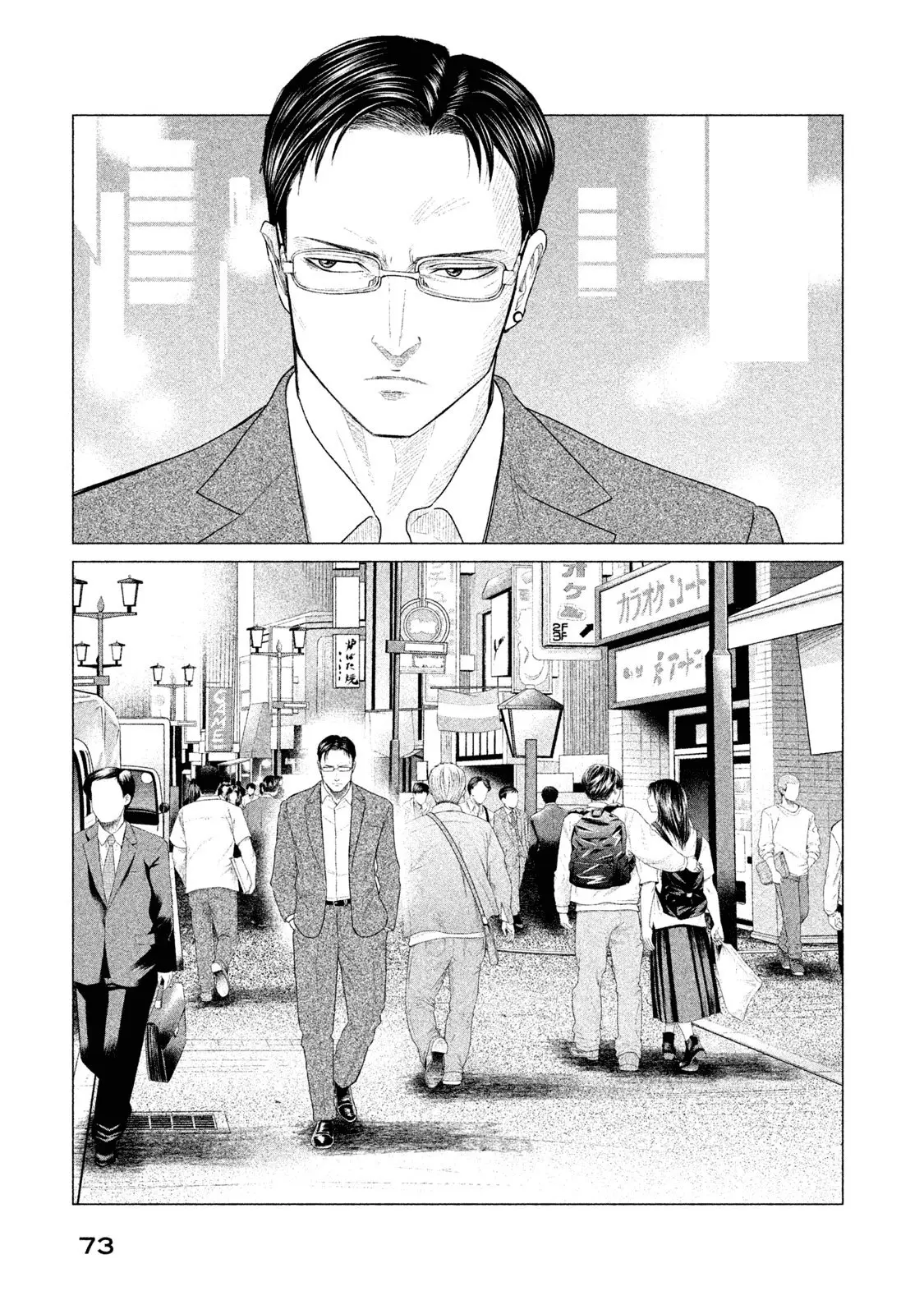 Parasyte Reversi (2018) - Capítulo 22 - Página 16 - LectorTMOo