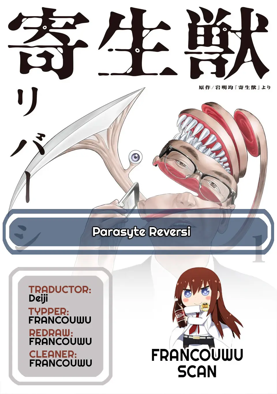 Parasyte Reversi (2018) - Capítulo 23 - Página 1 - LectorTMOo