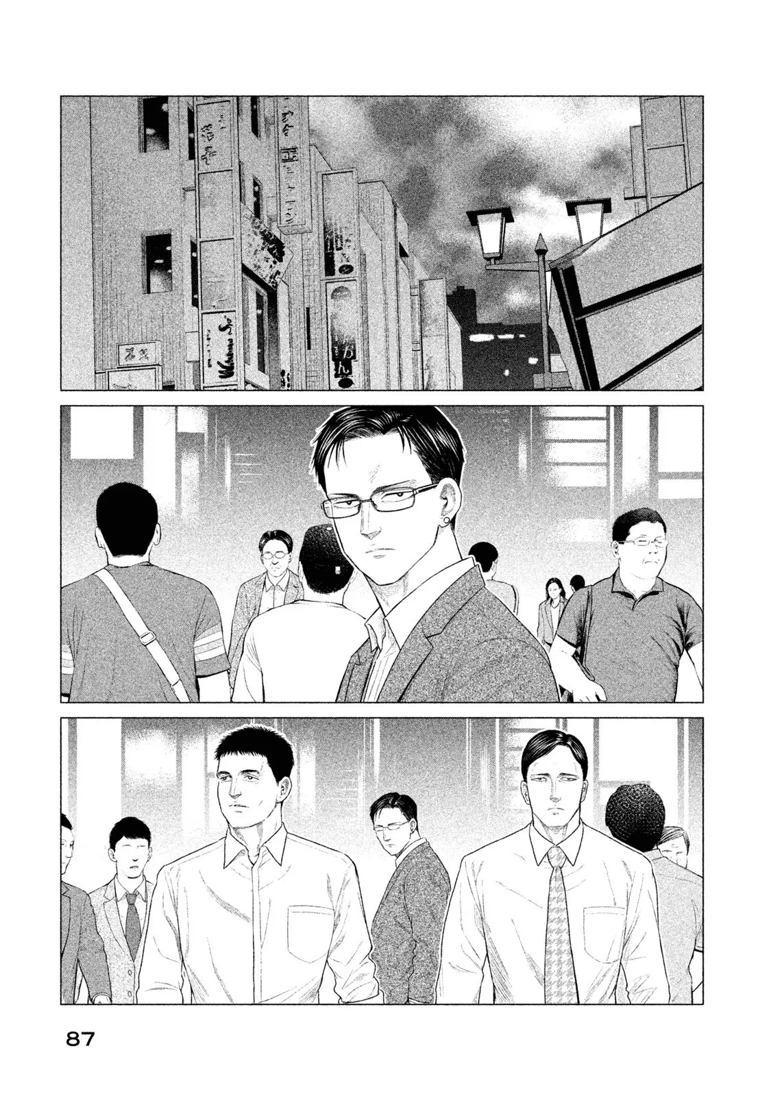 Parasyte Reversi (2018) - Capítulo 23 - Página 12 - LectorTMOo