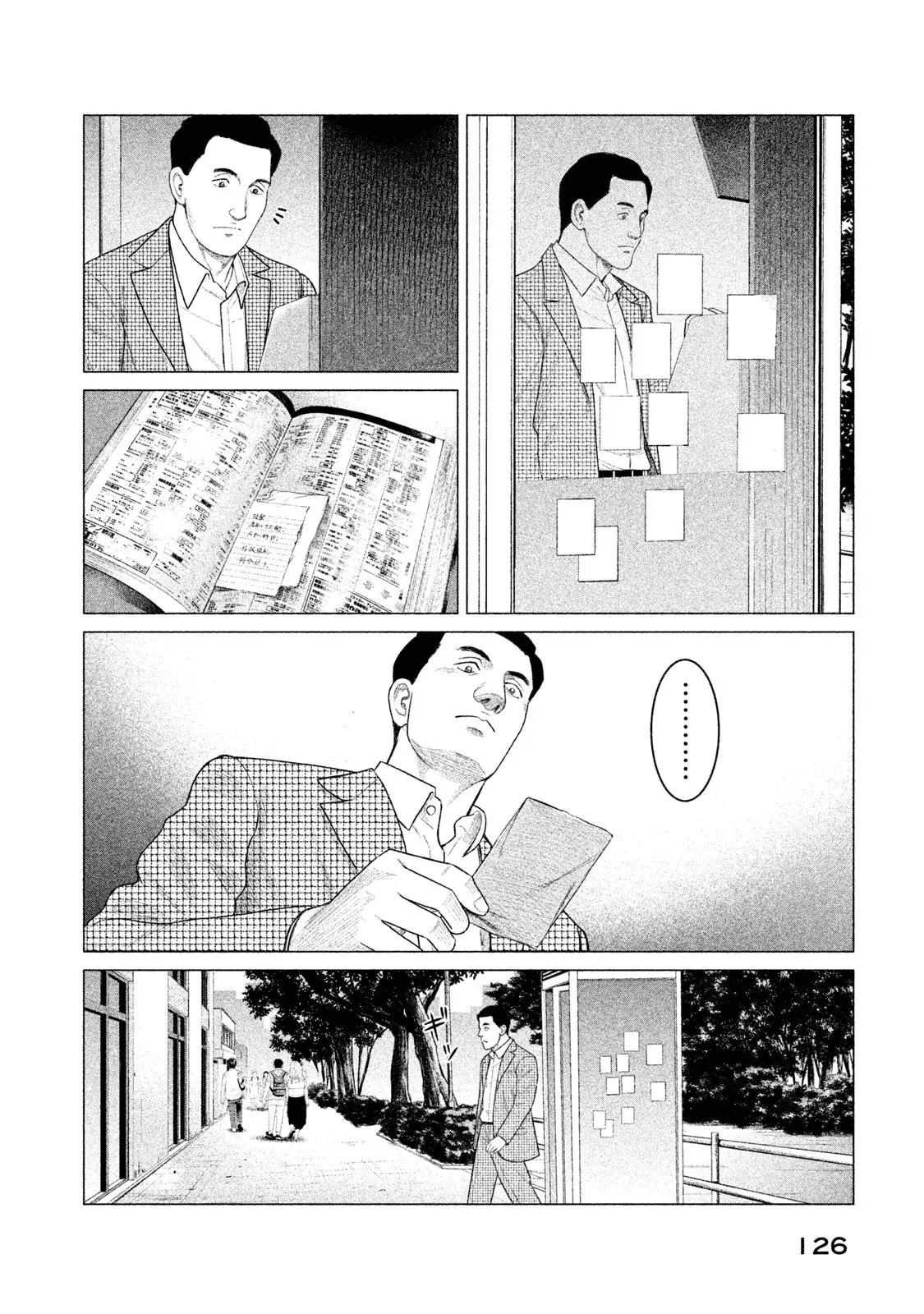 Parasyte Reversi (2018) - Capítulo 25 - Página 16 - LectorTMOo