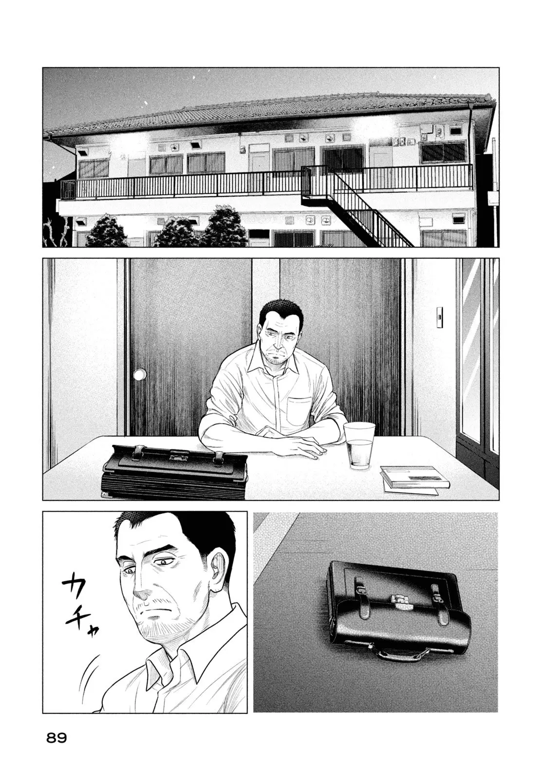 Parasyte Reversi (2018) - Capítulo 33 - Página 17 - LectorTMOo