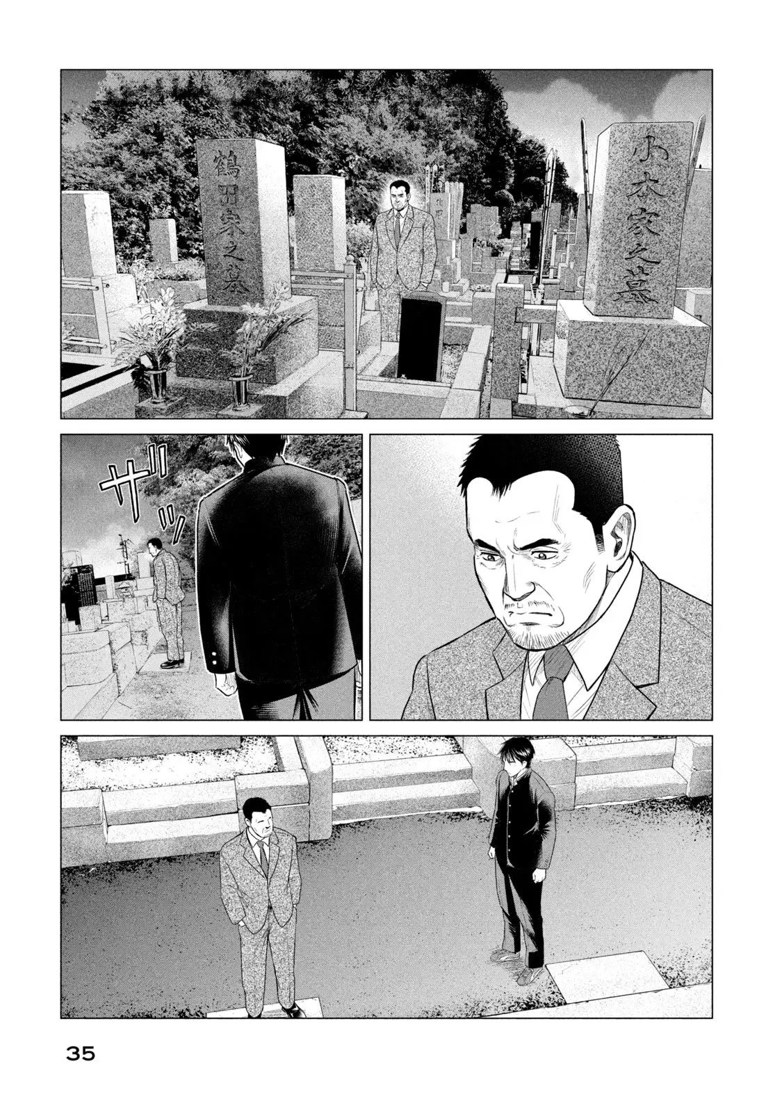 Parasyte Reversi (2018) - Capítulo 39 - Página 18 - LectorTMOo