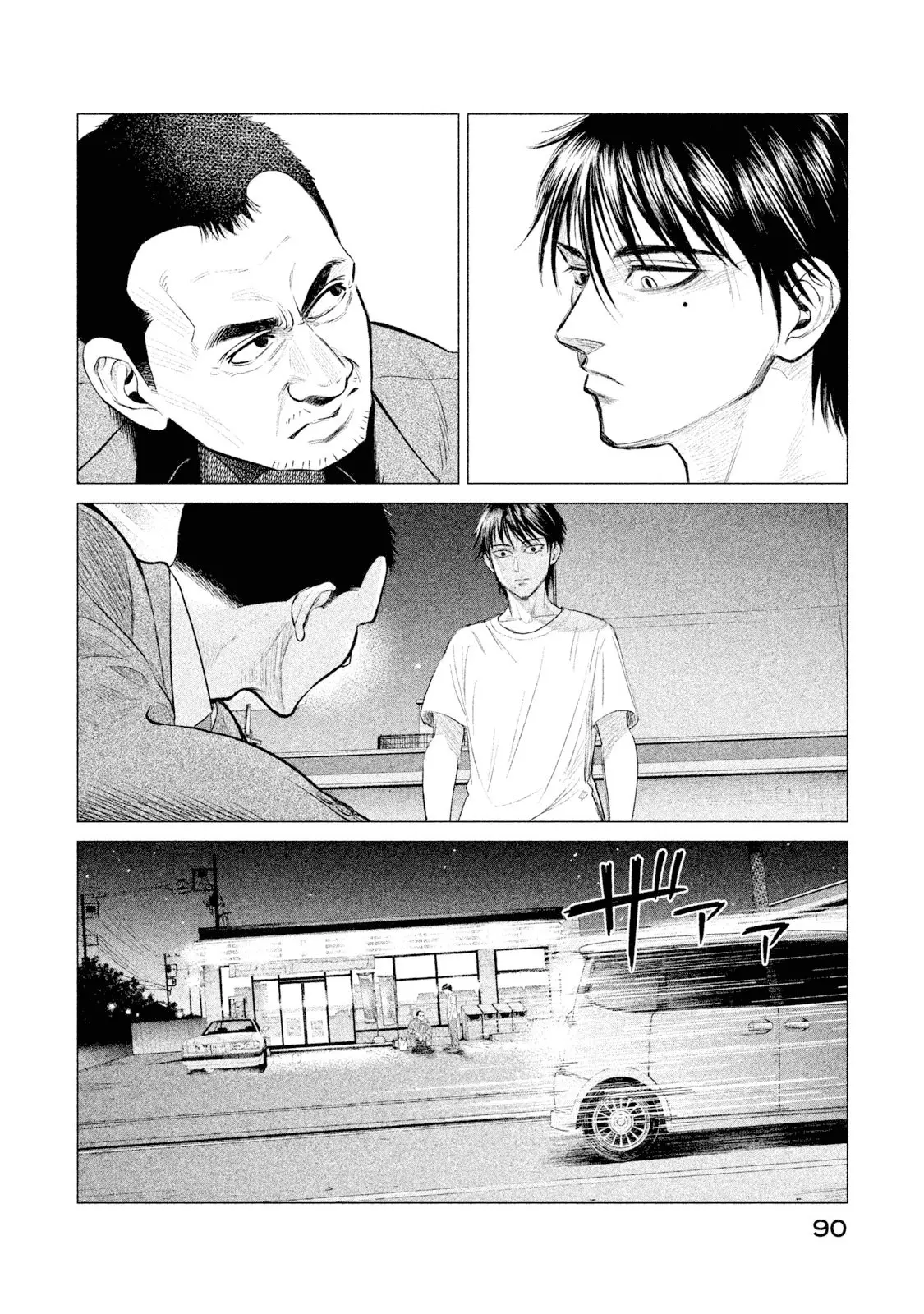 Parasyte Reversi (2018) - Capítulo 4 - Página 9 - LectorTMOo