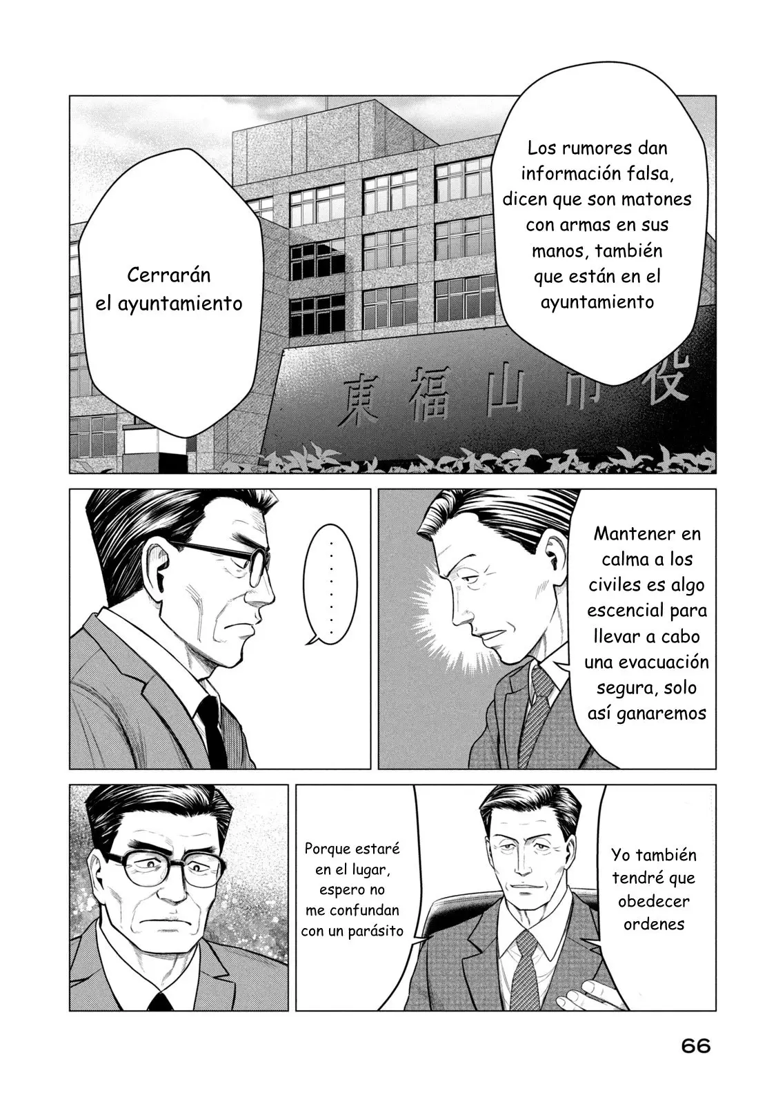 Parasyte Reversi (2018) - Capítulo 51 - Página 14 - LectorTMOo