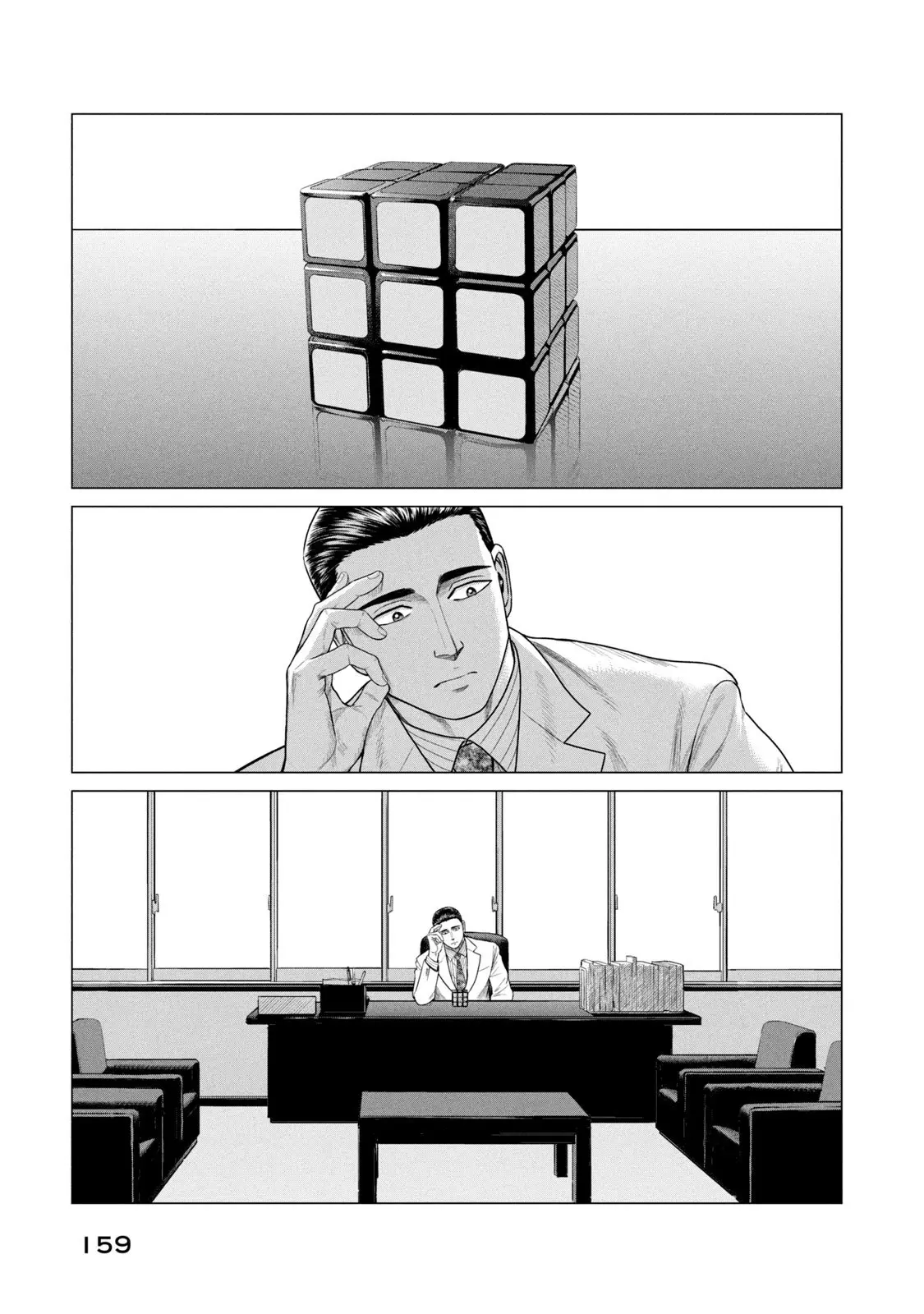 Parasyte Reversi (2018) - Capítulo 56 - Página 15 - LectorTMOo