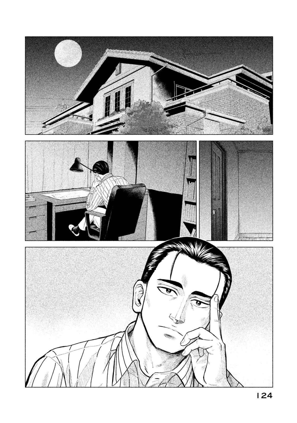 Parasyte Reversi (2018) - Capítulo 6 - Página 7 - LectorTMOo