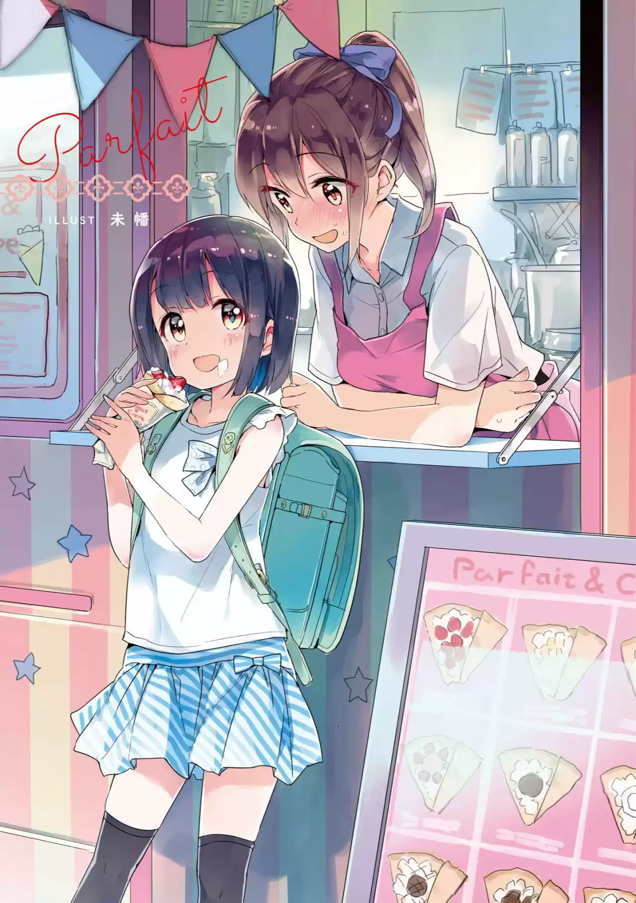 Parfait: Onee-Loli Yuri Anthology Volume 2 - Capítulo 1 - Página 2 - LectorTMOo