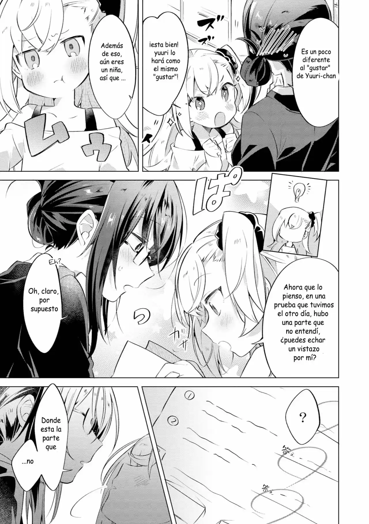 Parfait: Onee-Loli Yuri Anthology Volume 2 - Capítulo 1 - Página 12 - LectorTMOo