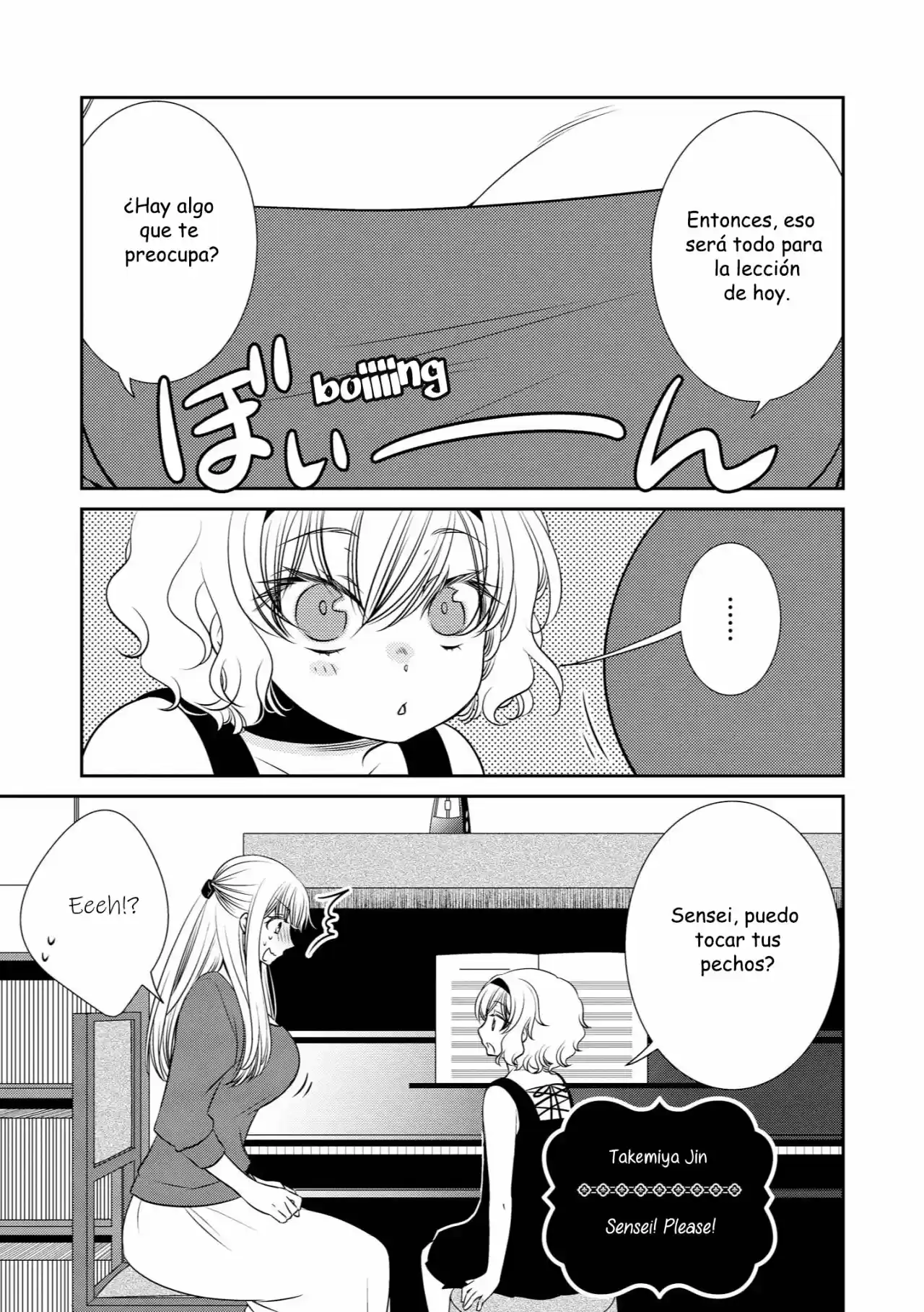 Parfait: Onee-Loli Yuri Anthology Volume 2 - Capítulo 4 - Página 1 - LectorTMOo