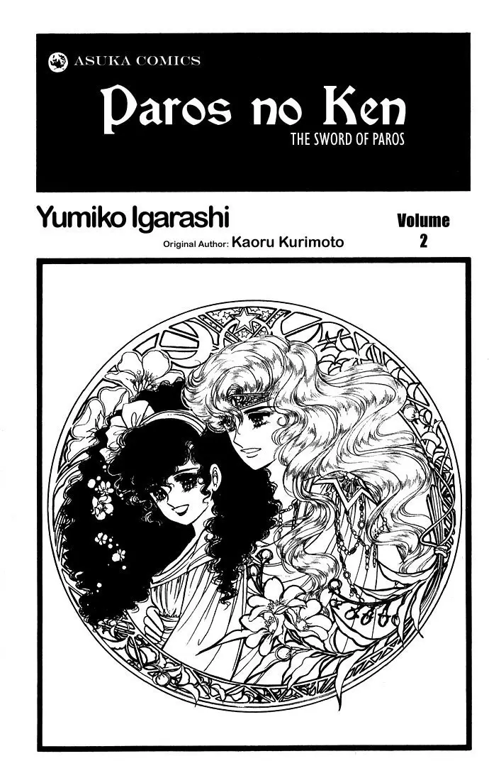 Paros no ken (1986) - Capítulo 4 - Página 7 - LectorTMOo