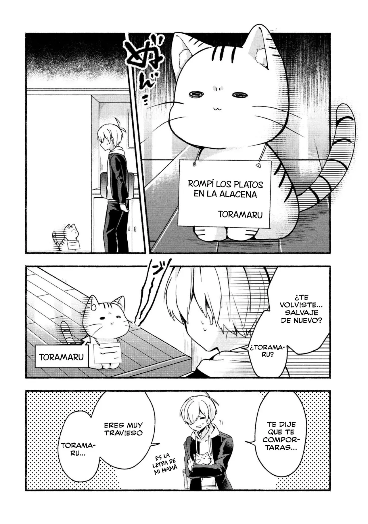 Pashiri na Boku to Koisuru Banchou-san (2017) - Capítulo 16 - Página 16 - LectorTMOo
