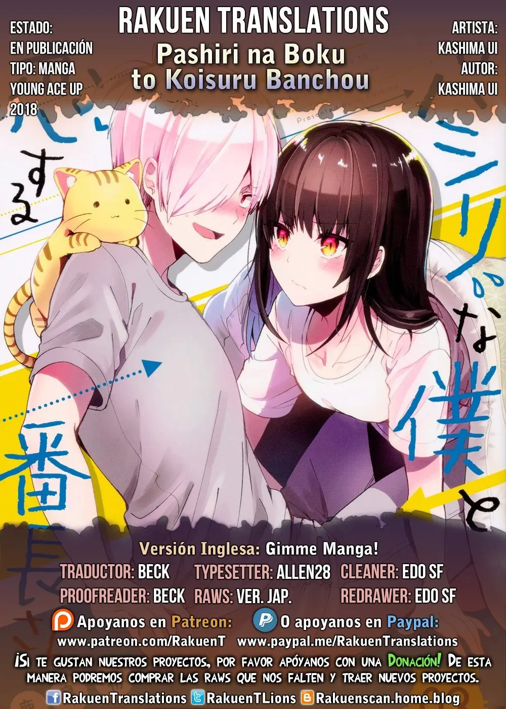 Pashiri na Boku to Koisuru Banchou-san (2017) - Capítulo 35 - Página 2 - LectorTMOo