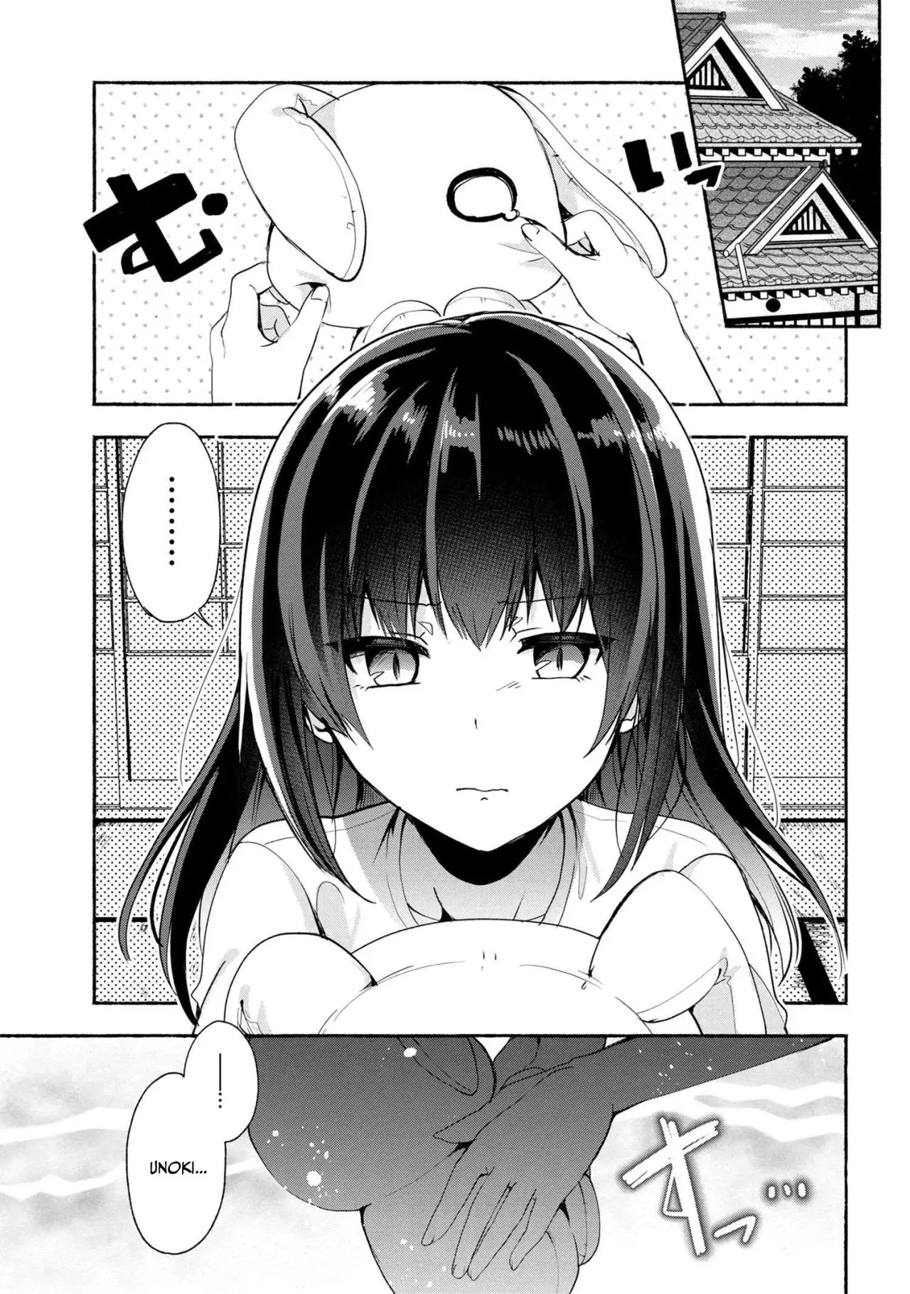 Pashiri na Boku to Koisuru Banchou-san (2017) - Capítulo 40 - Página 4 - LectorTMOo