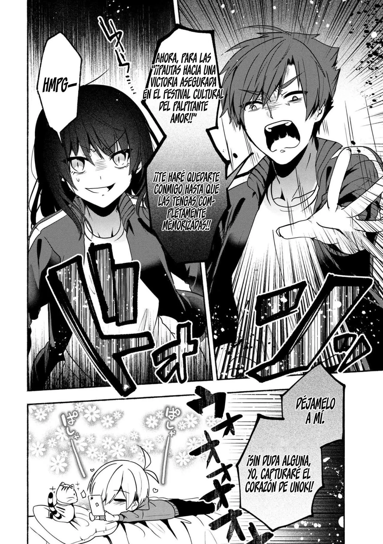 Pashiri na Boku to Koisuru Banchou-san (2017) - Capítulo 57 - Página 16 - LectorTMOo