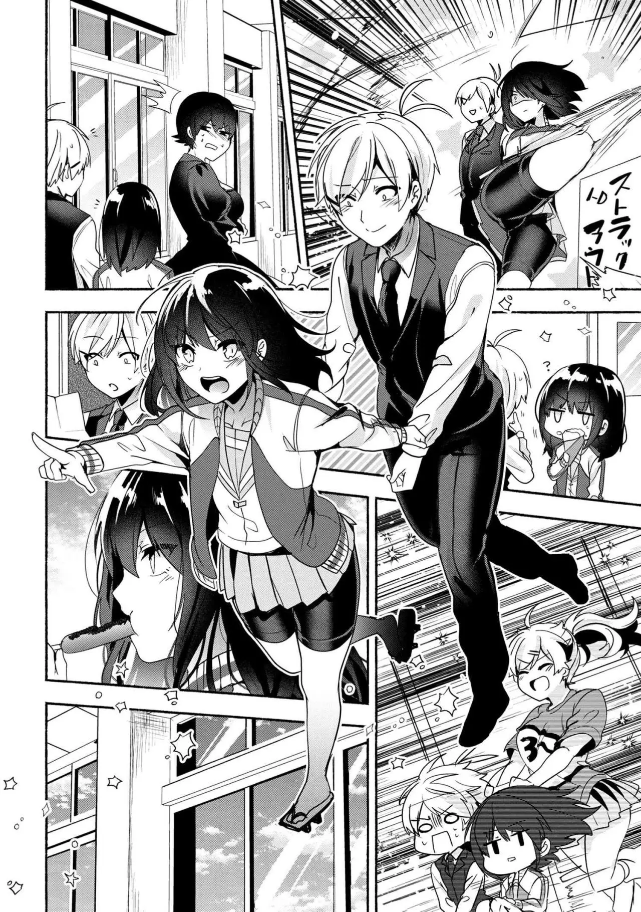 Pashiri na Boku to Koisuru Banchou-san (2017) - Capítulo 58 - Página 10 - LectorTMOo