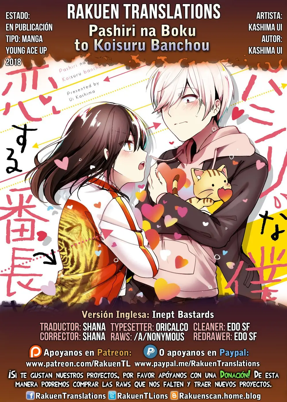 Pashiri na Boku to Koisuru Banchou-san (2017) - Capítulo 61 - Página 1 - LectorTMOo