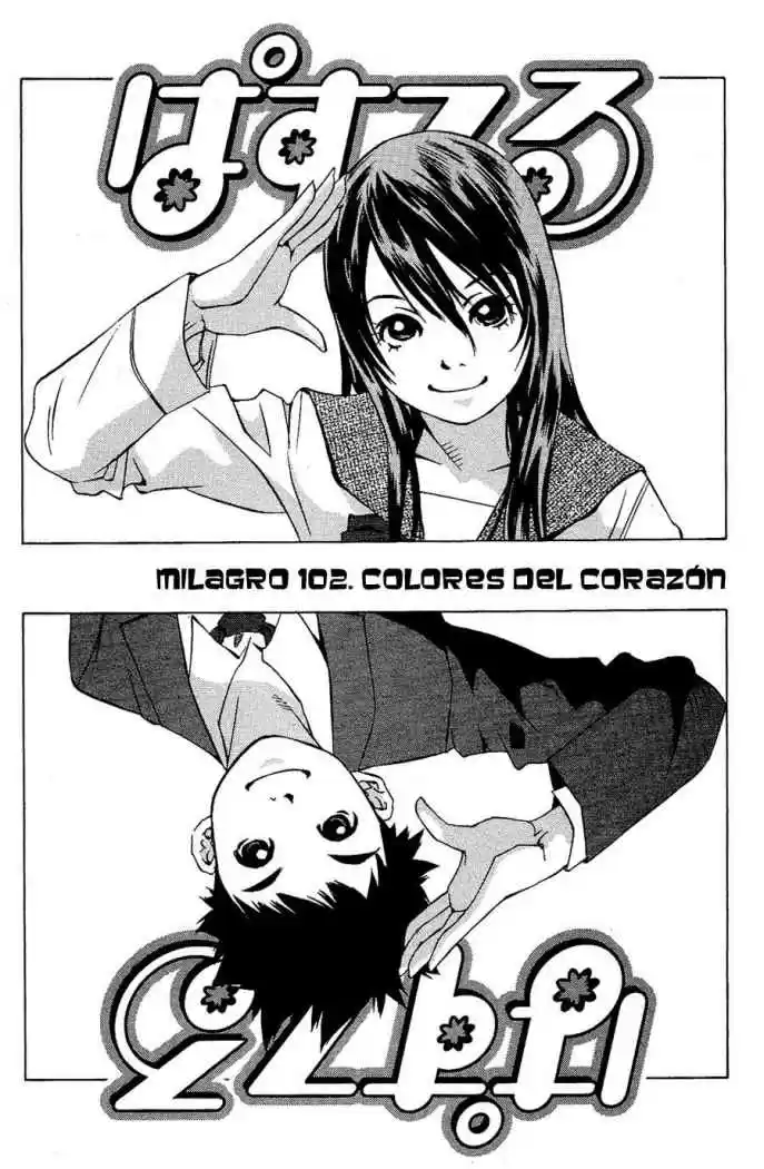 Pastel (2002) - Capítulo 102 - Página 1 - LectorTMOo