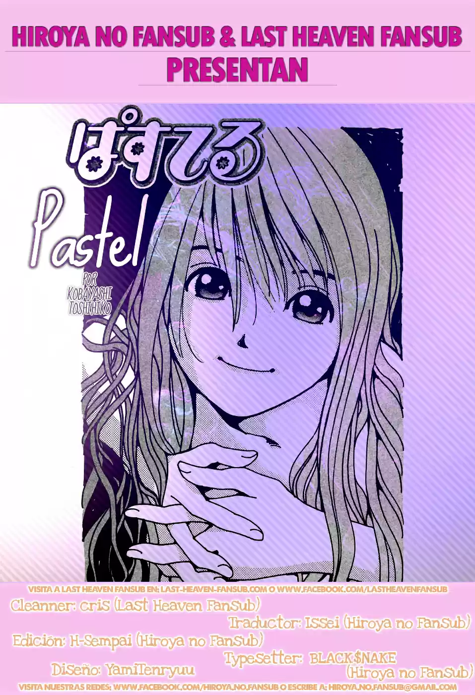 Pastel (2002) - Capítulo 133 - Página 1 - LectorTMOo