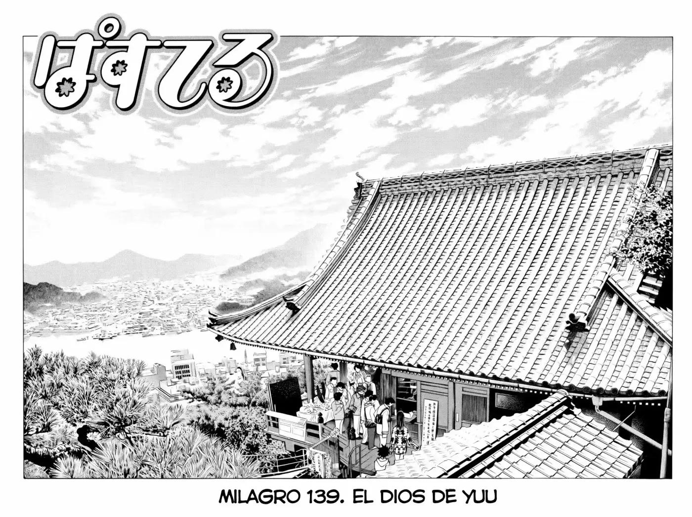 Pastel (2002) - Capítulo 139 - Página 3 - LectorTMOo