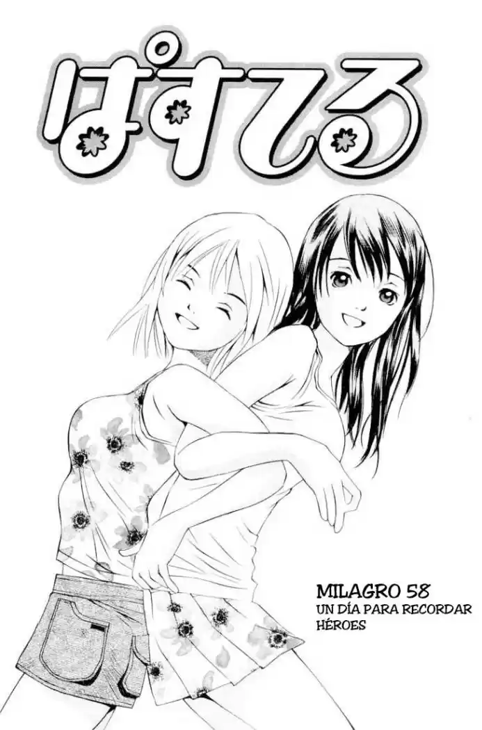 Pastel (2002) - Capítulo 58 - Página 5 - LectorTMOo