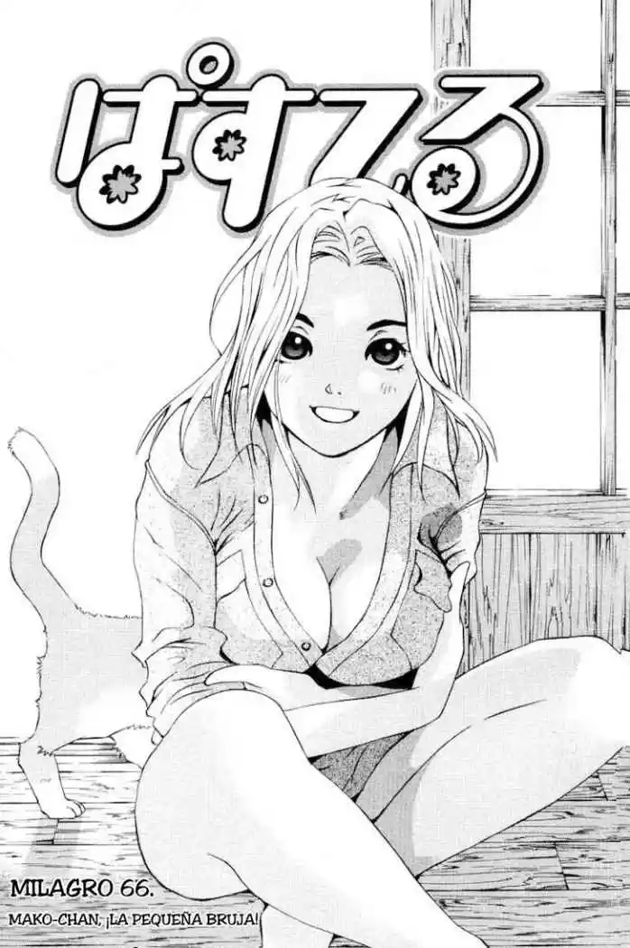Pastel (2002) - Capítulo 66 - Página 5 - LectorTMOo