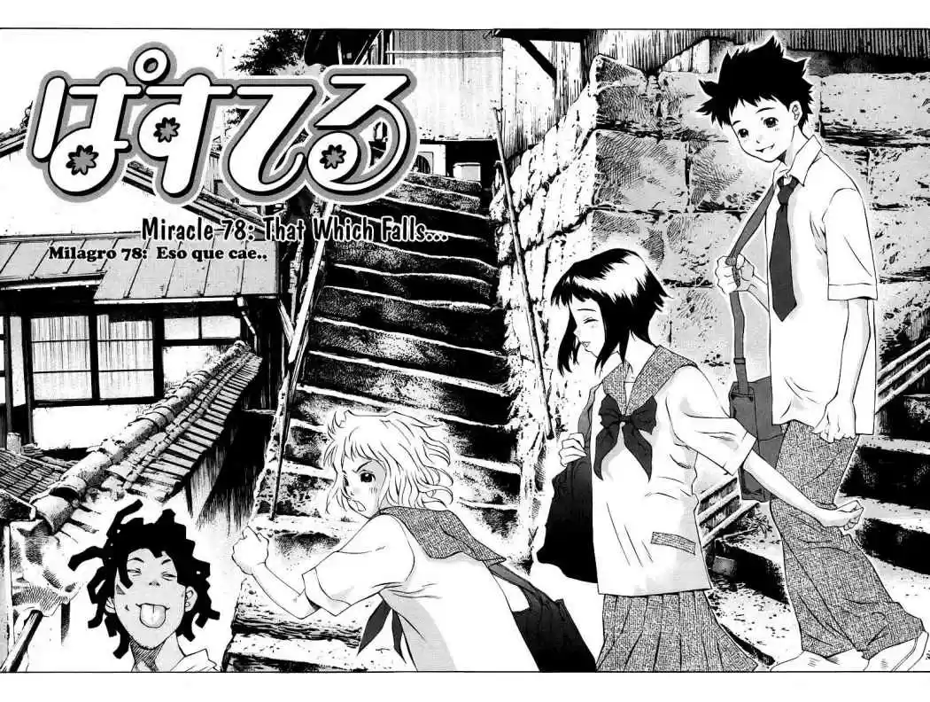 Pastel (2002) - Capítulo 78 - Página 4 - LectorTMOo