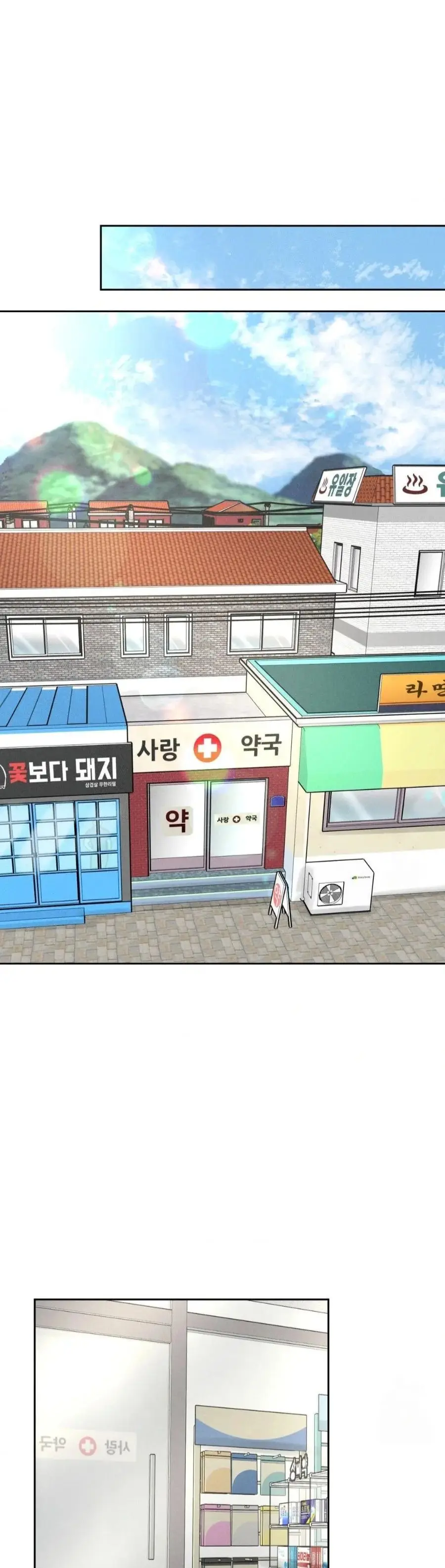 Payment for the Ride (Ahjussi, le daré la tarifa) (2024) - Capítulo 15 - Página 33 - LectorTMOo