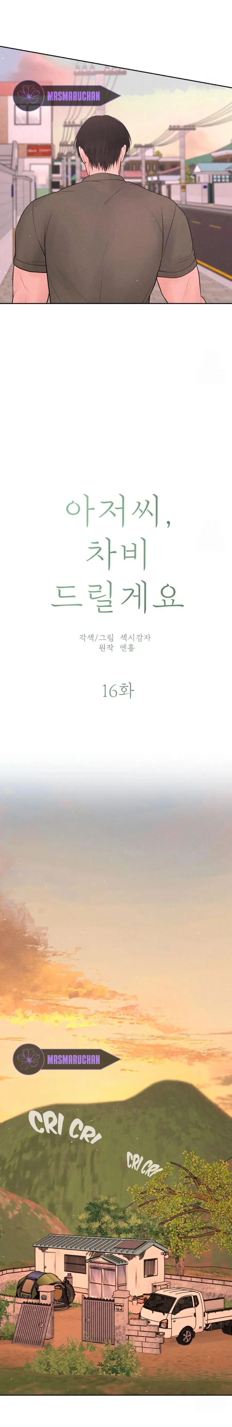 Payment for the Ride (Ahjussi, le daré la tarifa) (2024) - Capítulo 16 - Página 11 - LectorTMOo