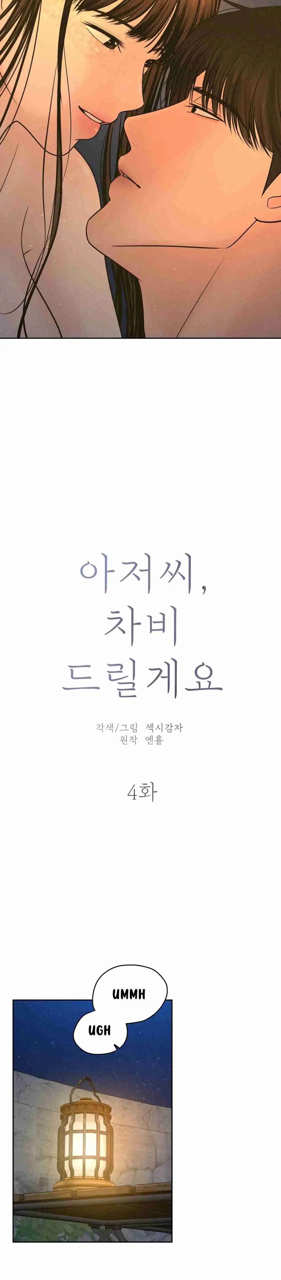 Payment for the Ride (Ahjussi, le daré la tarifa) (2024) - Capítulo 4 - Página 8 - LectorTMOo