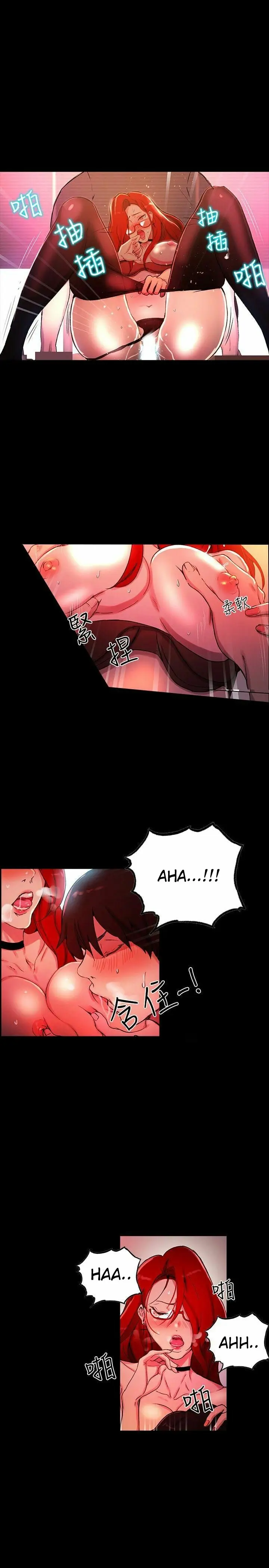 PC Goddess Room (2018) - Capítulo 6 - Página 19 - LectorTMOo