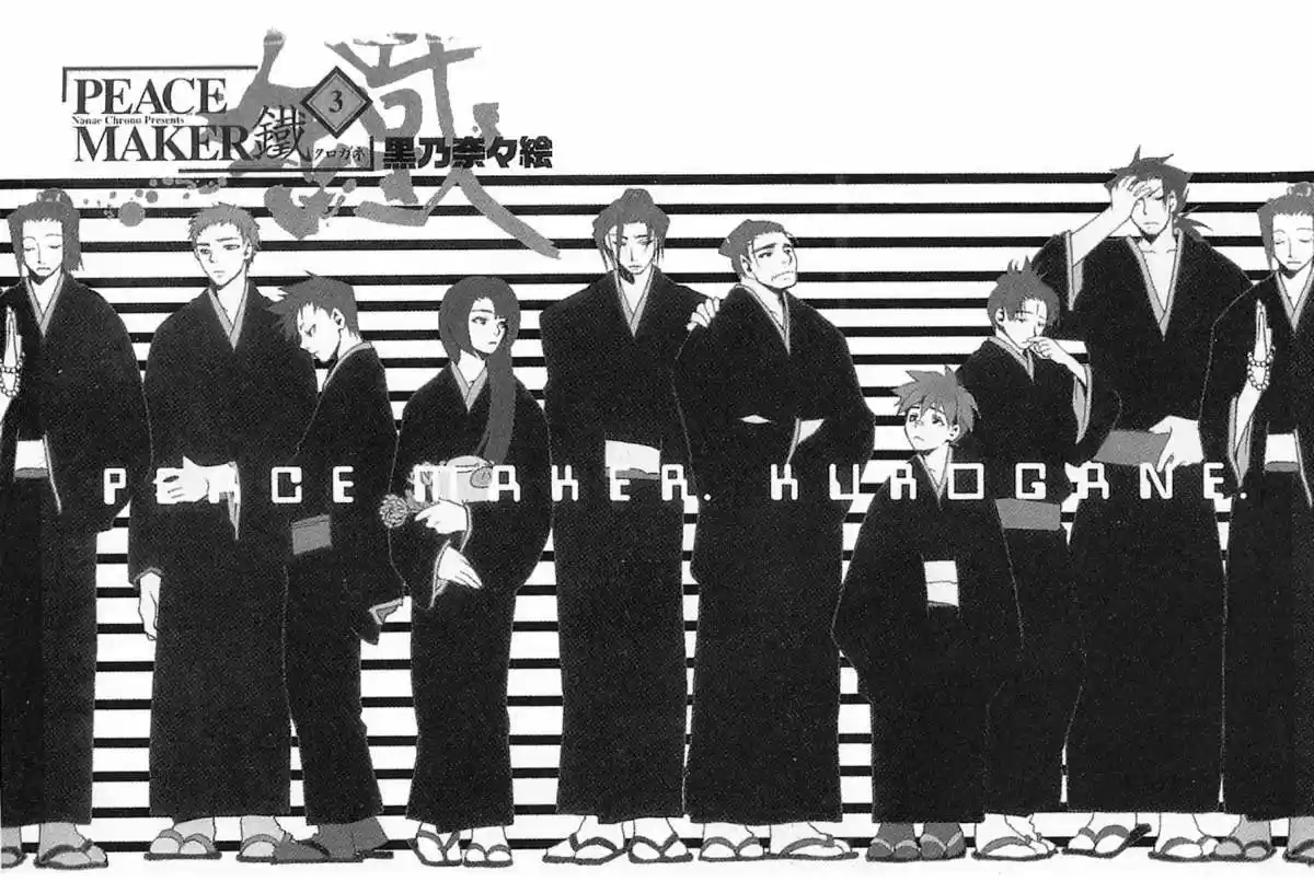 Peace Maker Kurogane (2002) - Capítulo 11 - Página 3 - LectorTMOo