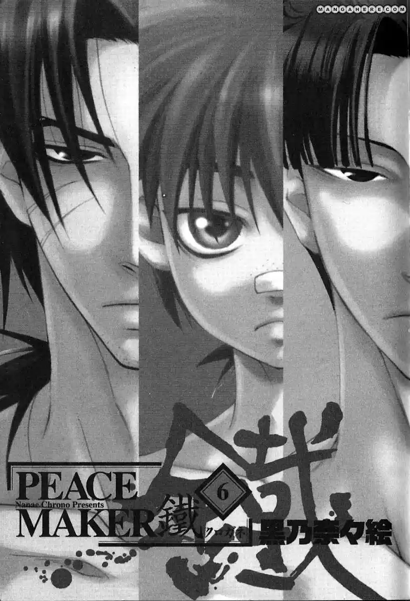 Peace Maker Kurogane (2002) - Capítulo 26 - Página 3 - LectorTMOo